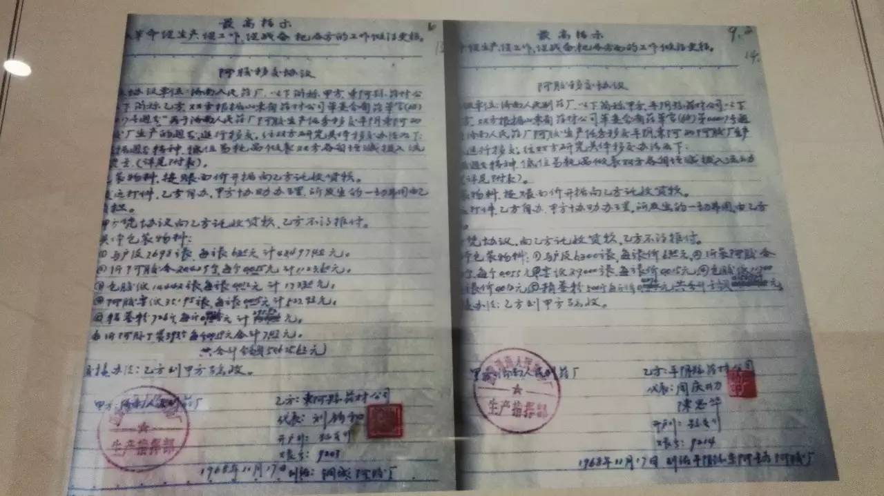 宏济堂阿胶项目,宏济堂阿胶好不好