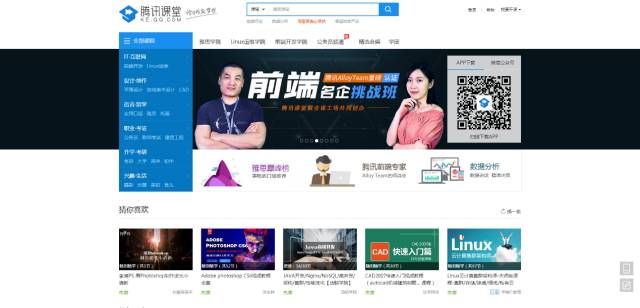 寒假值得学习的软件,假期是最好的增值期