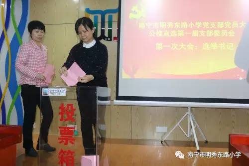 人民满意教育工作纪实,教育局办人民满意的教育