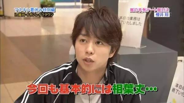 与其说他是偶像，不如说他更是榜样！0125翔くんお誕生日おめでとう