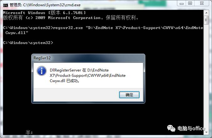 软件推荐app小组件,endnote是什么软件