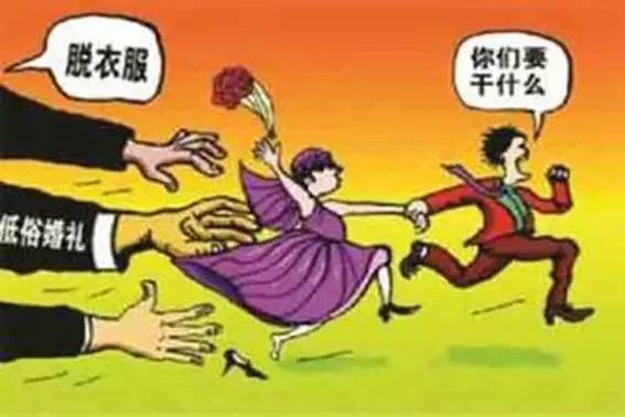 闹婚又来了!昭通新婚夫妻伴郎伴娘被捆树上伴娘脱衣挣脱