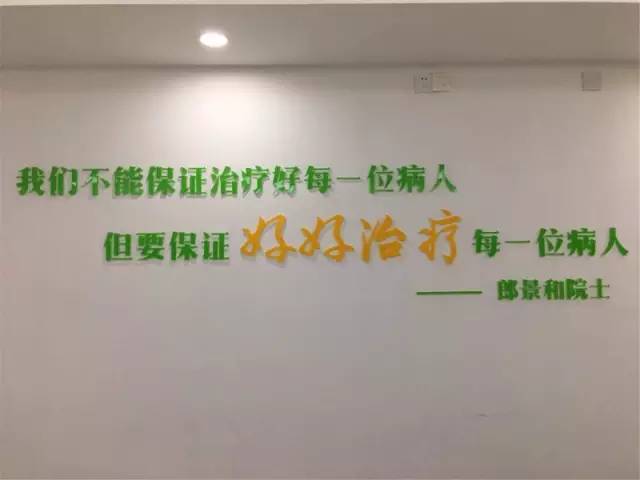 放疗临床重点专科,放射专科