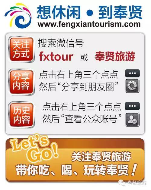 奉贤最富的镇排行榜,奉贤第一名