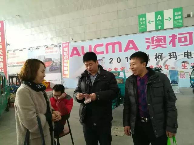 哈尔滨澳柯玛冰柜,哈尔滨澳柯玛