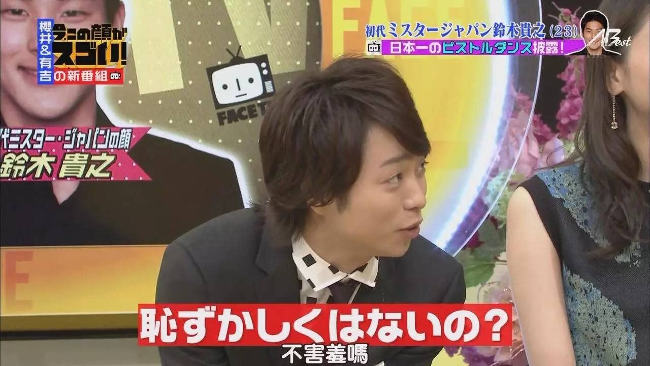 与其说他是偶像，不如说他更是榜样！0125翔くんお誕生日おめでとう