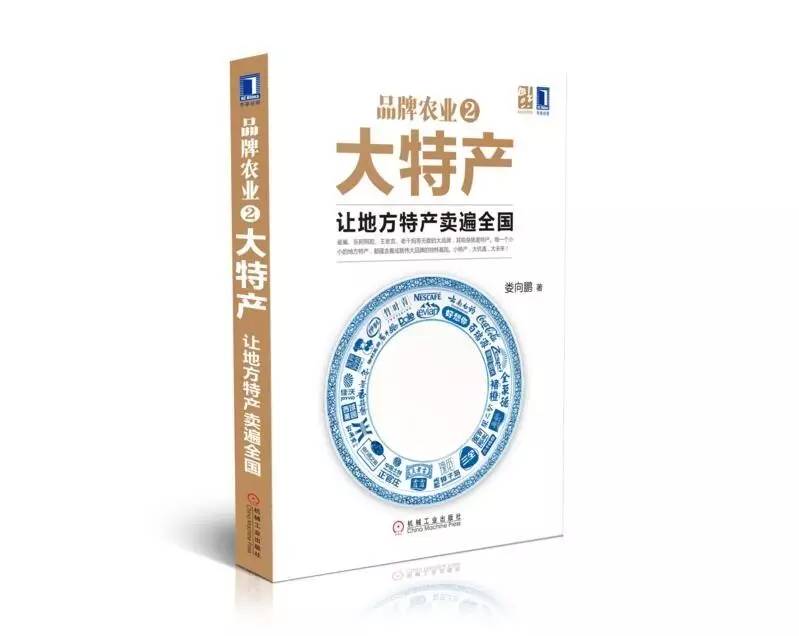 这家日企雄心勃勃来华搞循环农业，耕耘十载，为何又黯然退出？