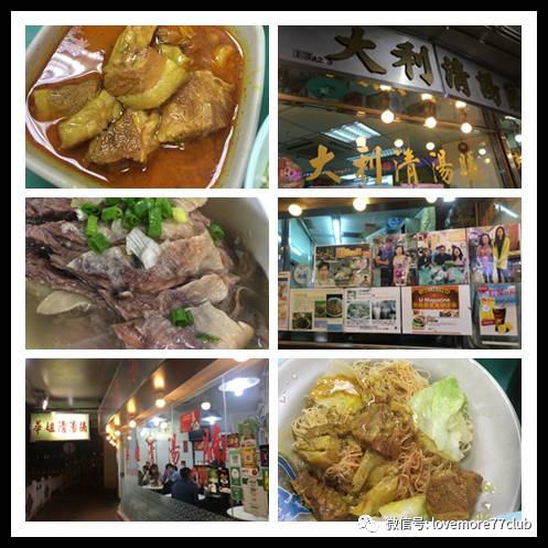 去香港住哪里比较方便吃的比较多,去香港住在哪个地区性价比高