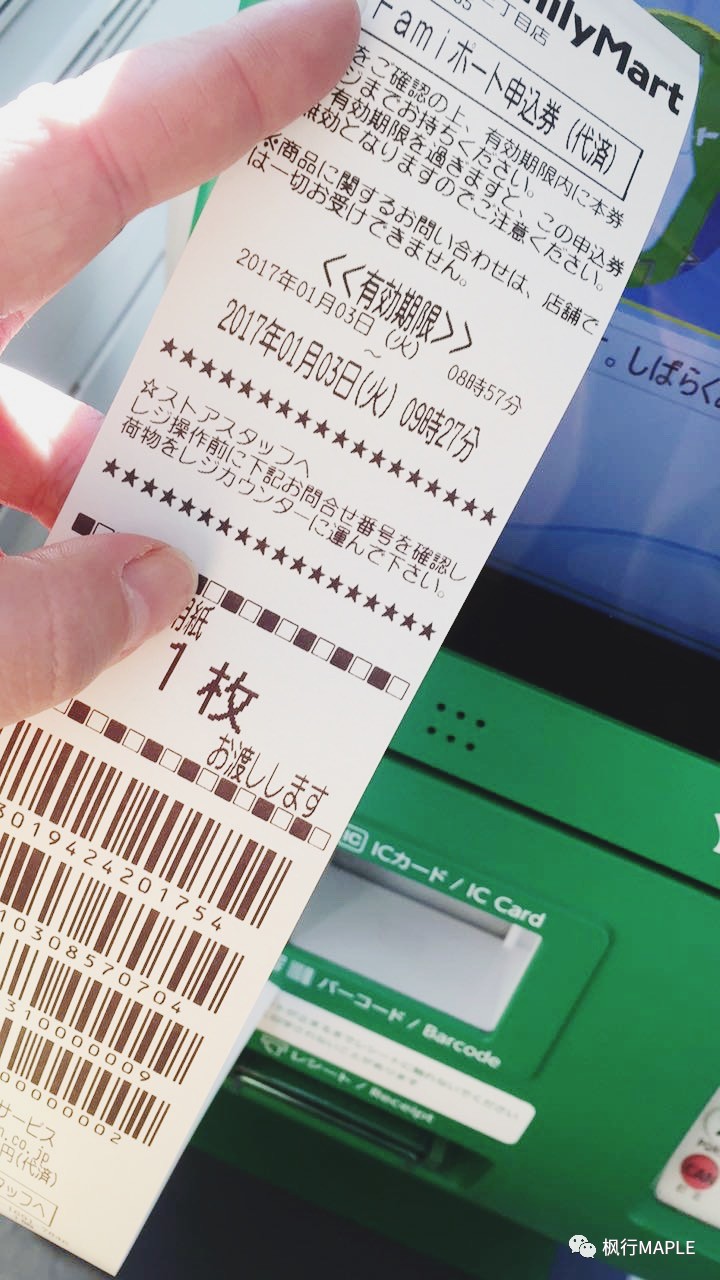 日亚自提怎么选便利店,日本自由行必买清单攻略