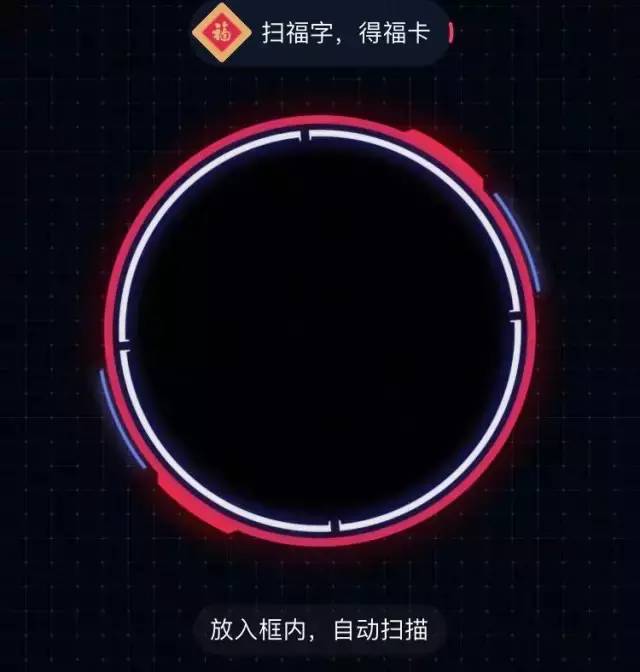 最强支付宝集福攻略，集不齐福还有万元奖金等你拿