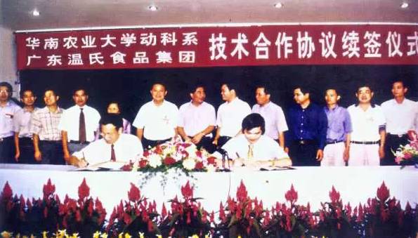 这个二愣子总裁和鸡睡了20年，还把一家鸡场干到了2000亿，全球的鸡都得管他叫爸爸！