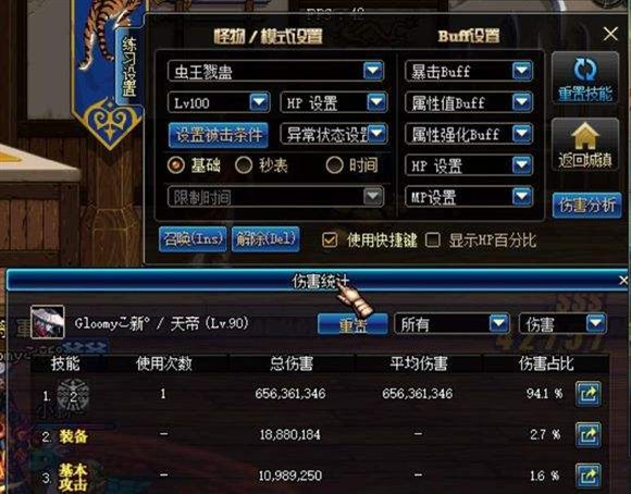 90版本阿修罗攻略轻松浅谈90修罗何去何从