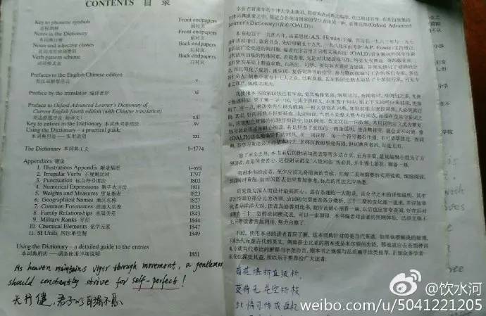 我们每一个人的商务印书馆