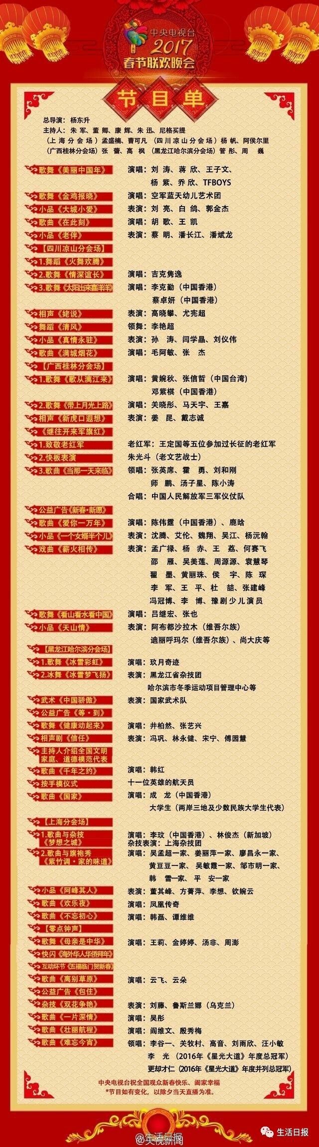 早报｜女孩担心回家被催婚夜夜失眠，跑到医院“求住院”