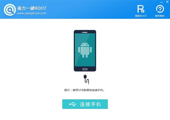 手机不能root怎么办？手机root权限获取有什么办法