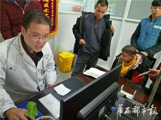 奉节11岁女孩长“天疱疮”四川人朋友圈发起爱心救助行动