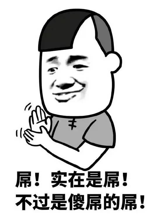 我有一计，可使双德并存”“晚了”