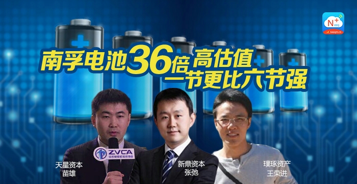南孚电池一节零售价,南孚电池最新估值