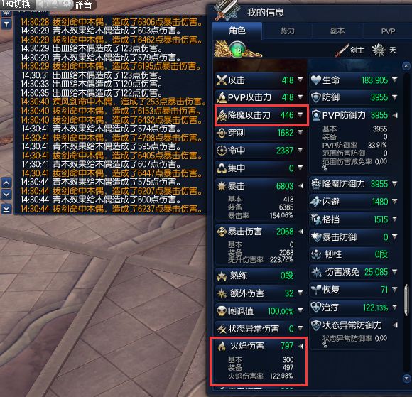 剑灵弓手装备系列排行,剑灵帝王手套爆率