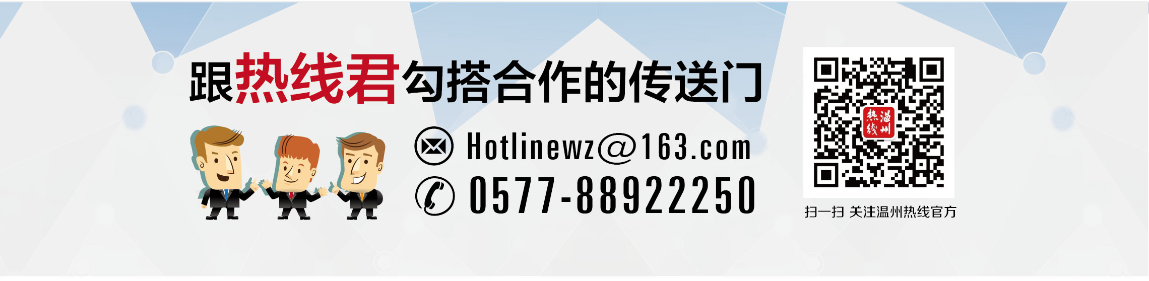 温州六样鱼,温州淡水鱼图谱