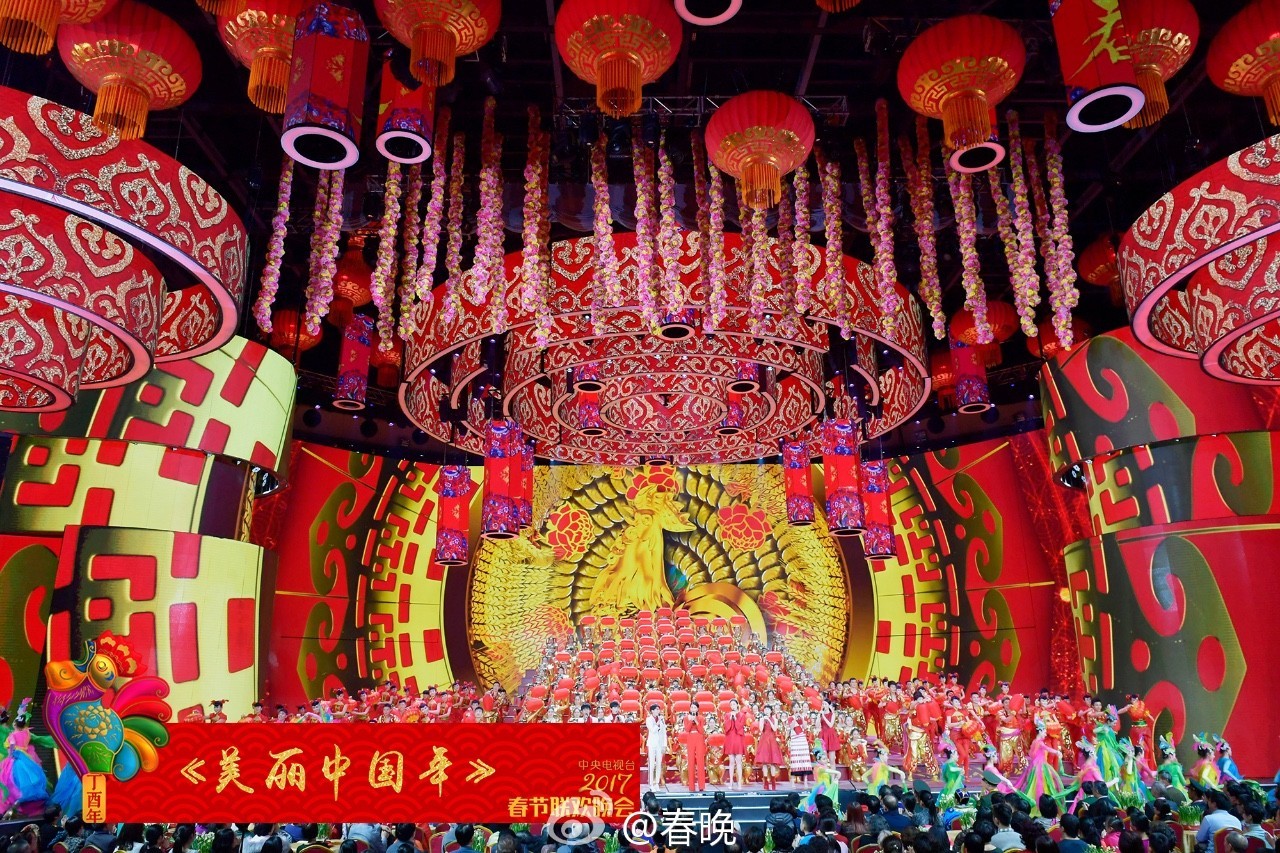 最新春晚收视率,2017年春晚收视率最高的节目