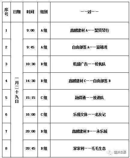 韶关日报新闻10月15日,韶关新闻今天的