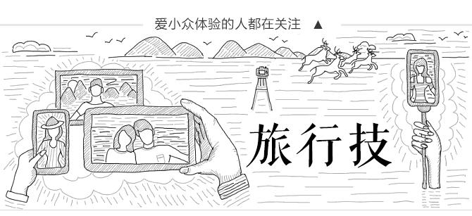 新千岁机场必买伴手礼,上海浦东机场必买伴手礼