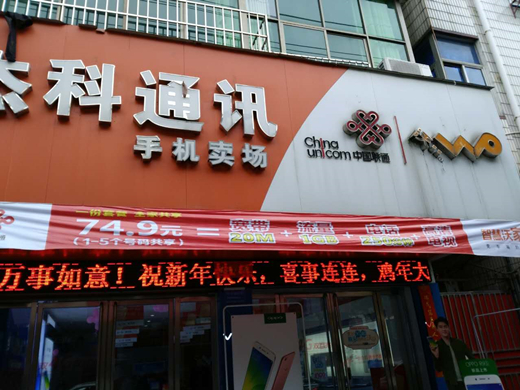 江西有线光纤宽带,通信科技改变生活