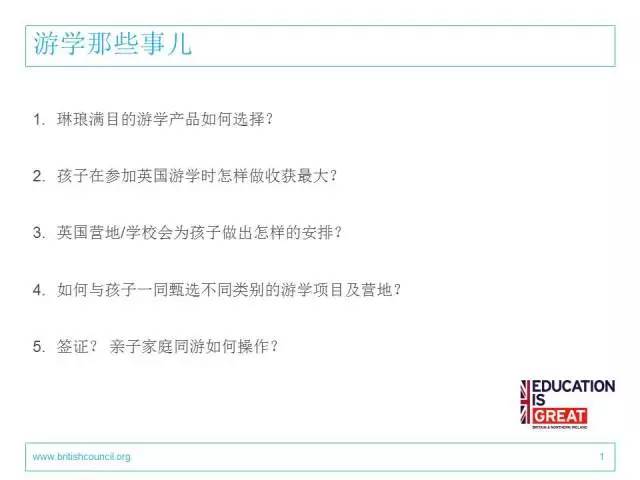 社群课程公开课,社群微课直播讲课