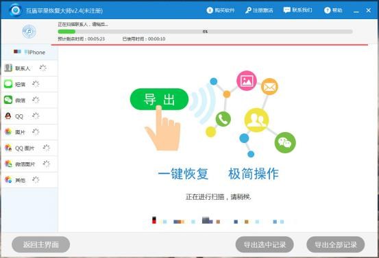 苹果手机照片误删用电脑怎么恢复,旧苹果手机删照片新手机怎么恢复