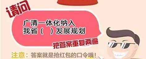 支付宝抢口令红包最快方法,第三波活动红包奖励已发出