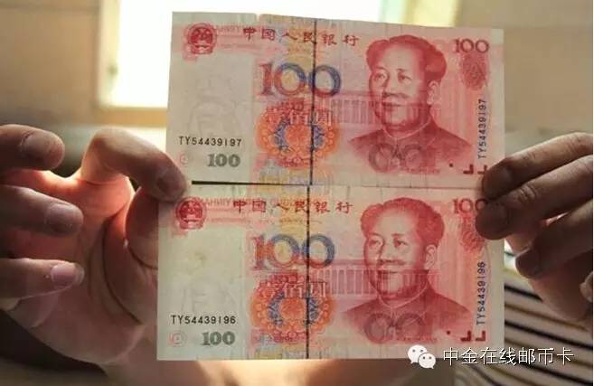 真正错版币为什么一币难求,真正的罕见的错版币