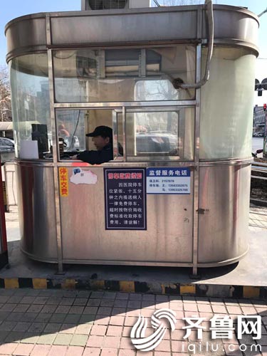 淄博停车费后续处理,淄博张店违章停车罚款