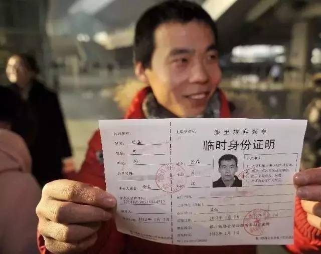 全汉中人必看！下月起，出门不带身份证，可能哪都去不了！