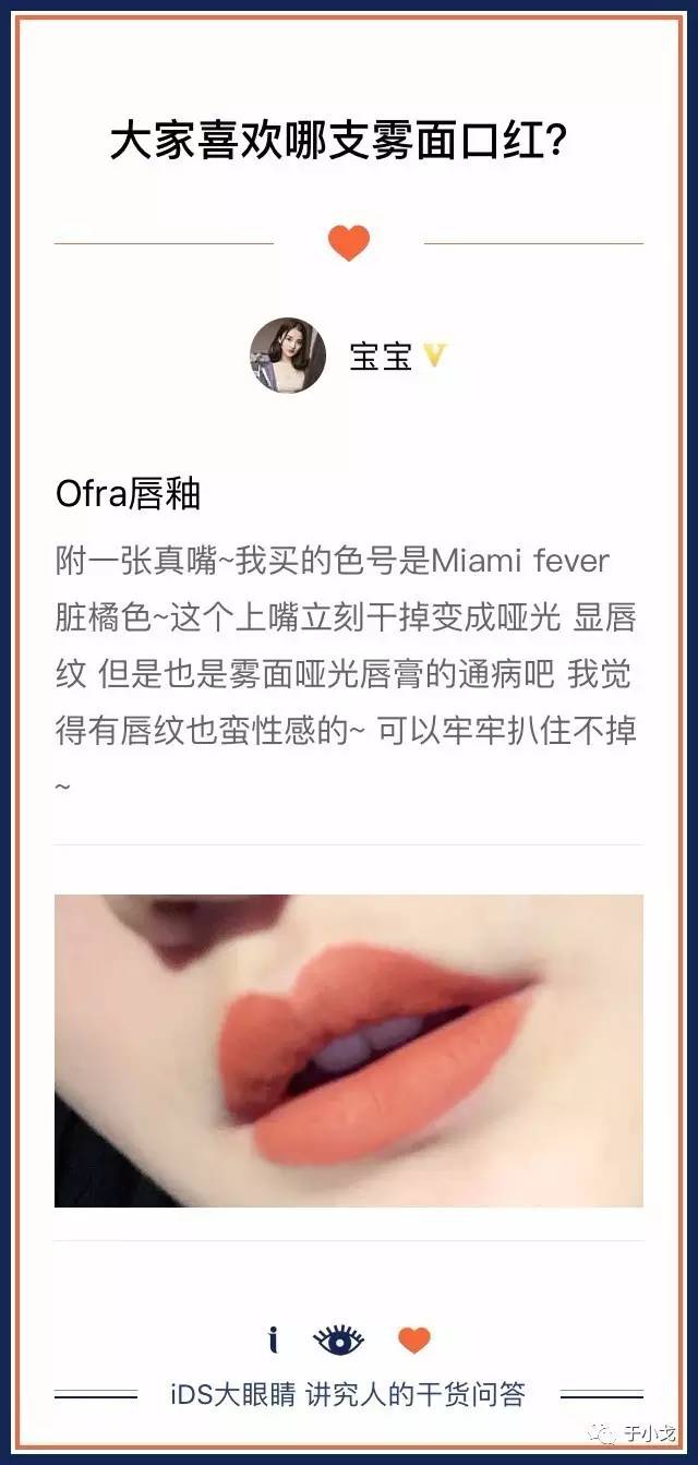 30款好用的口红,30款显白口红