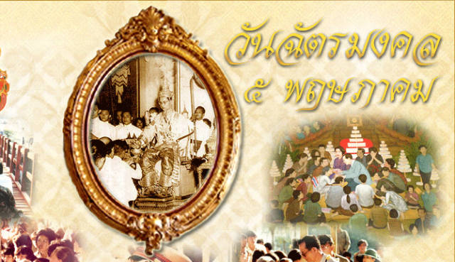 泰国免签证费时间最新,泰国免签证费到什么时间