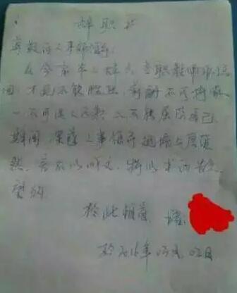 名校教师离职当“网红”教师“围城之困”
