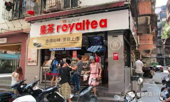 芝士茶界的扛把子，终于终于来魔都了！