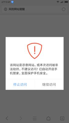 app开小区门禁原理,门禁app