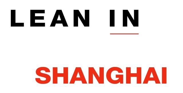 HeForShe｜我们应该选择怎样的行业？那些《隐藏人物》教给我的事
