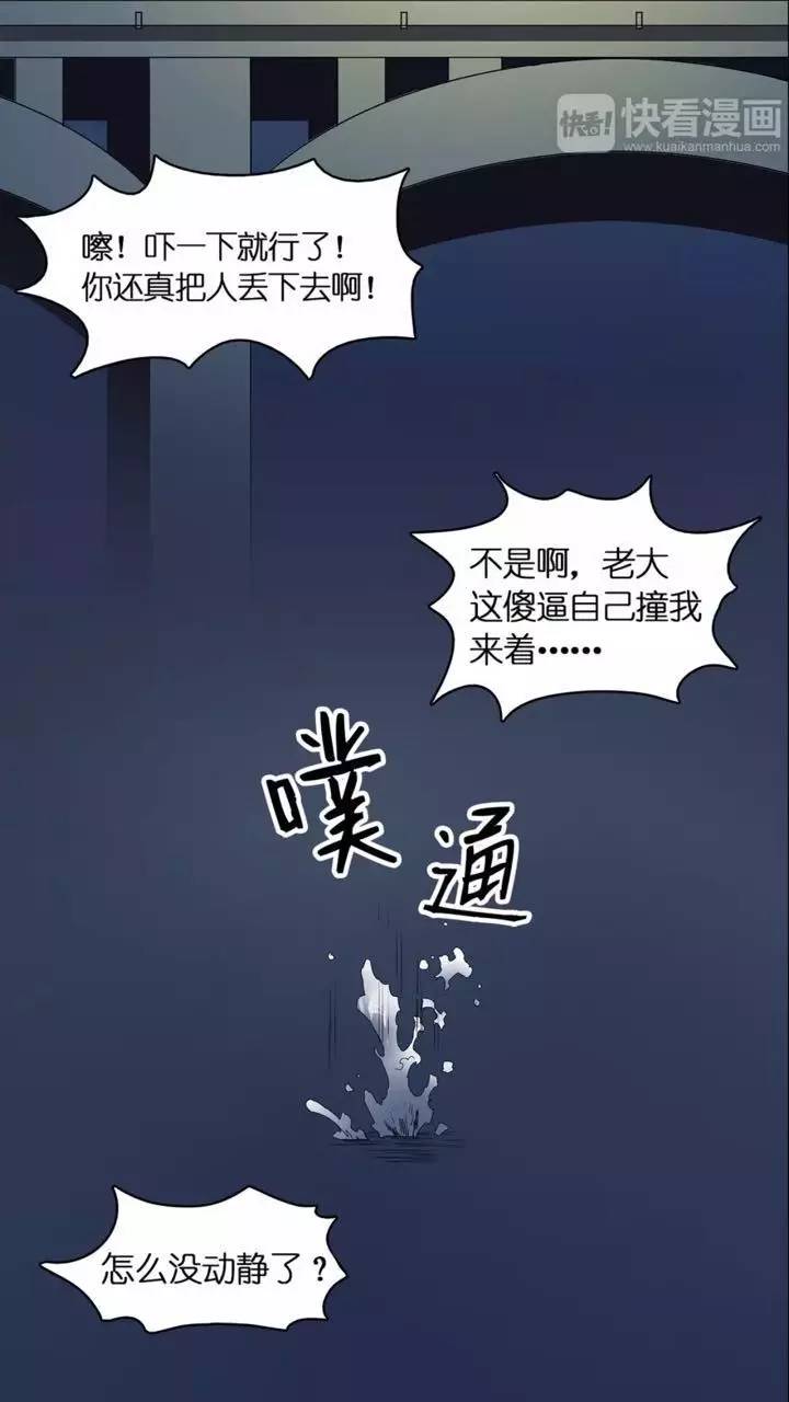 平凡少年的修真逆袭之路,异能漫画平凡少年的超能逆袭之路