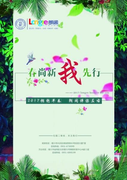 银川韩语培训哪里好？银川朗阁韩语之韩语中不规则谓词活用有哪些？