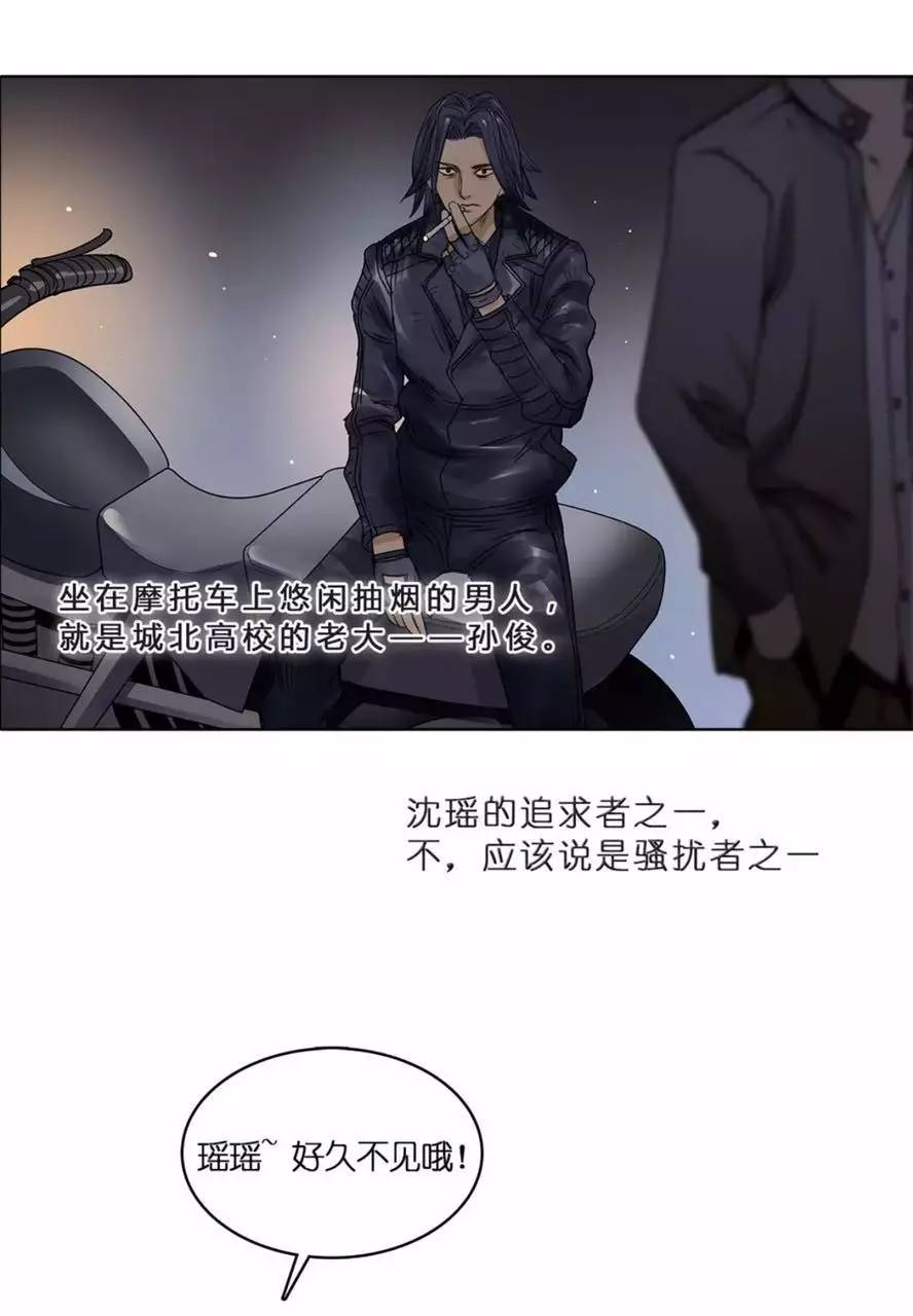 平凡少年的修真逆袭之路,异能漫画平凡少年的超能逆袭之路