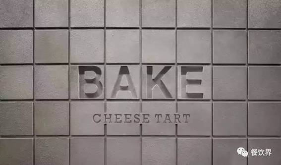 一年卖出10万个蛋挞,一年卖出十万个的手工蛋挞