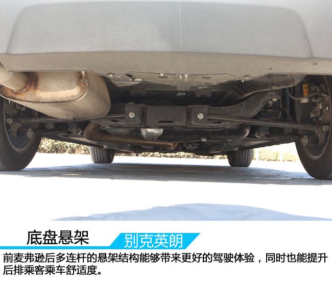 俊朗小生仍需努力车讯网测试2017款英朗