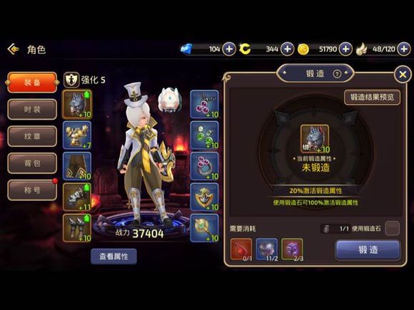 龙之谷手游试玩攻略视频,龙之谷手游战力提升攻略最新