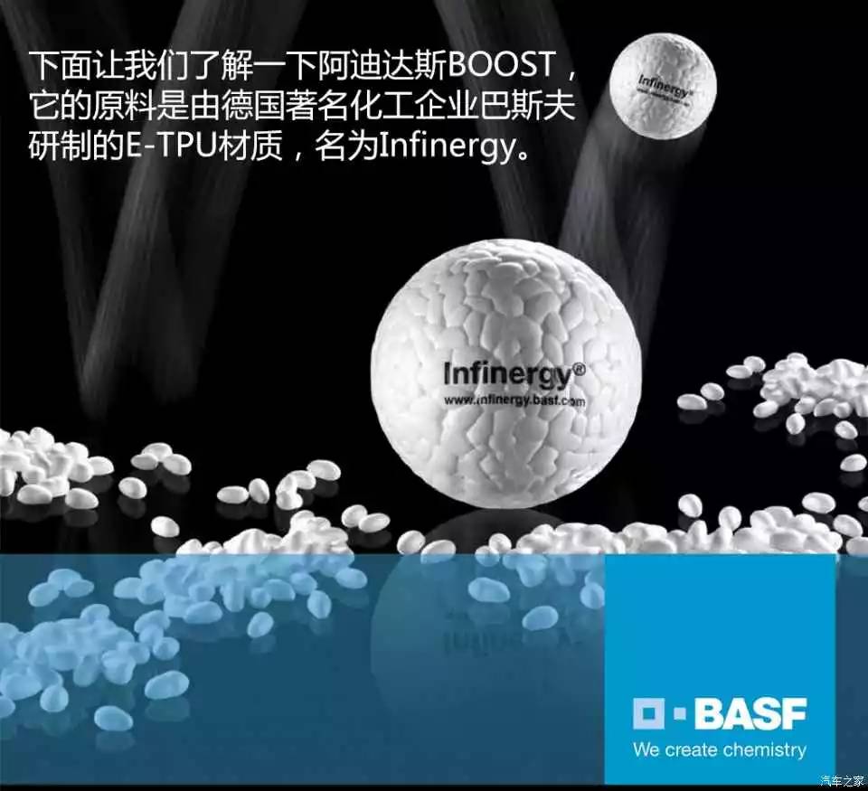 拯救了阿迪达斯的球鞋,阿迪的boost用的是什么鞋底