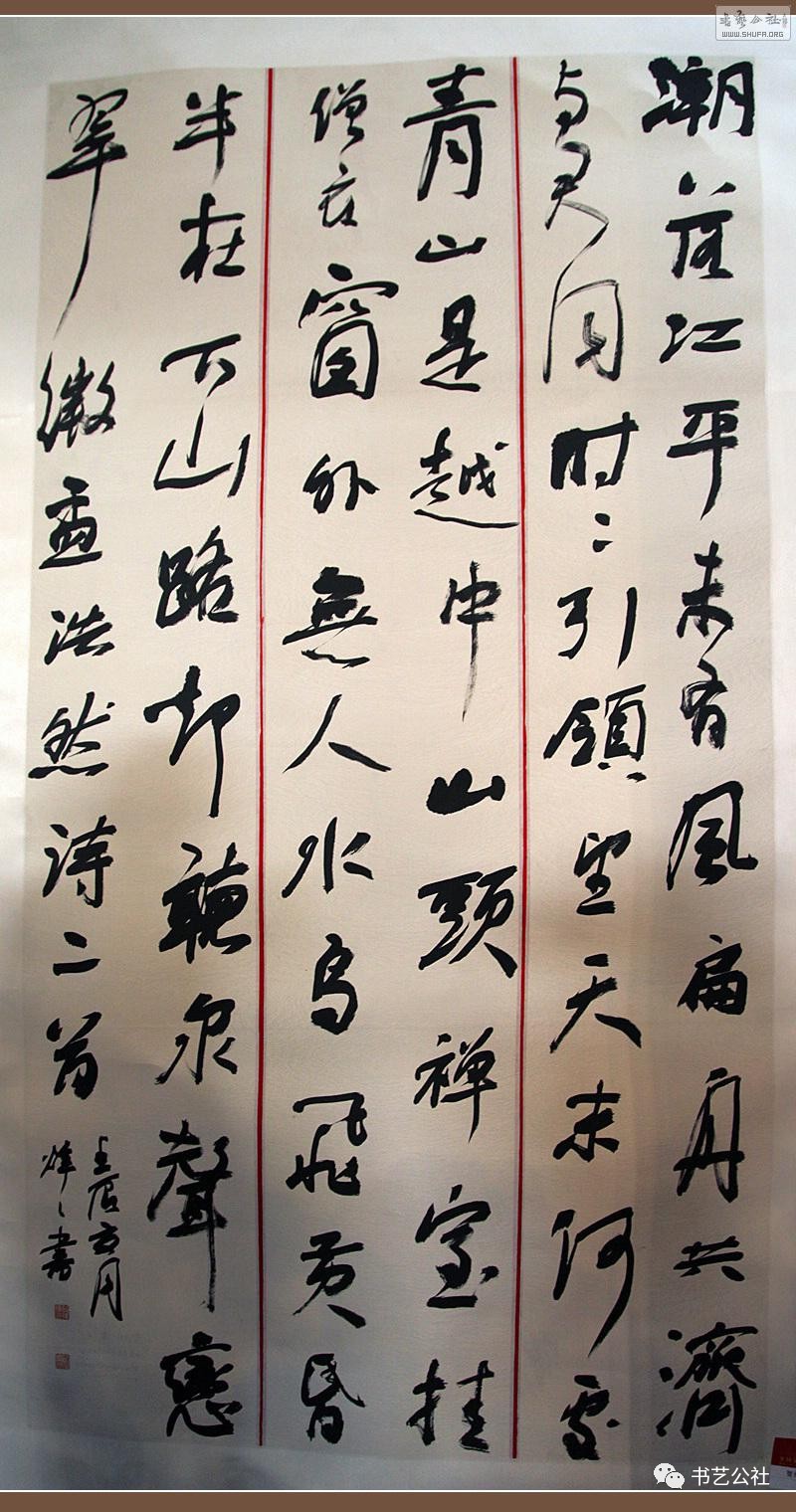 2022国展楷书评委名单,书法国展谁可以参加