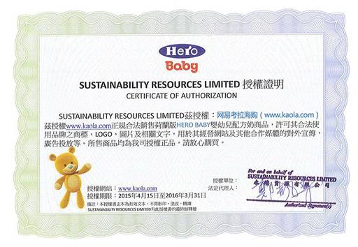 荷兰本土美素真假怎么辨别 (荷兰版美素佳儿1段真假图)