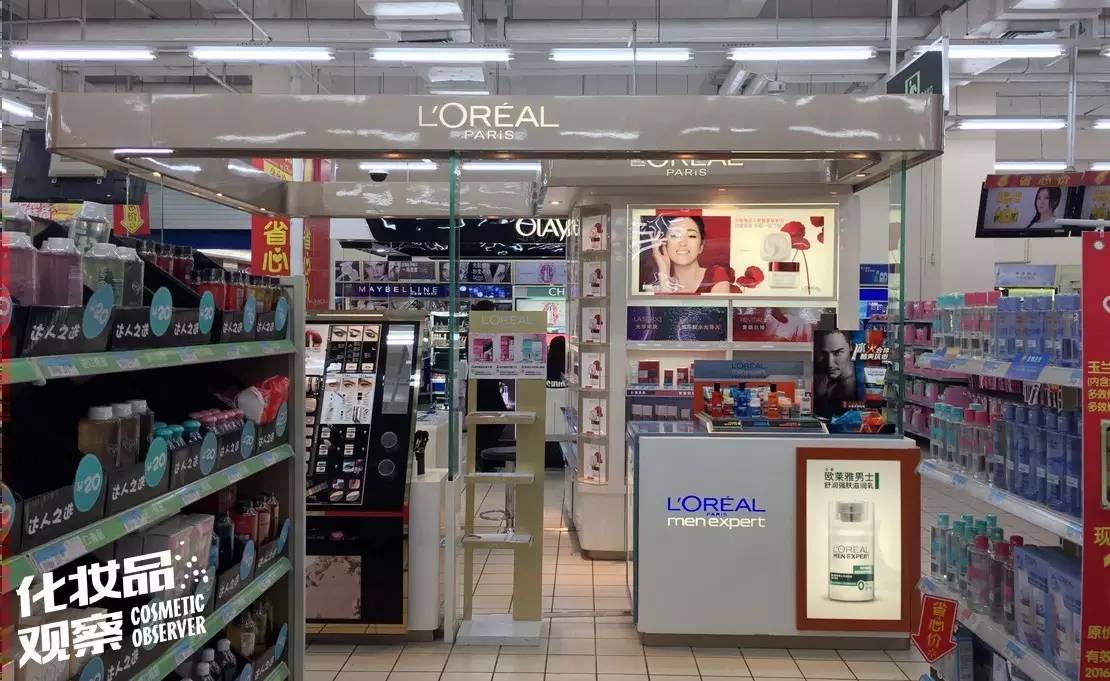 沃尔玛卖化妆品,沃尔玛超市隐藏的秘密